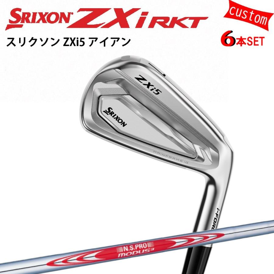 SRIXON ゴルフクラブ スリクソン Zxi5 アイアンセット N.S.PRO MODUS3