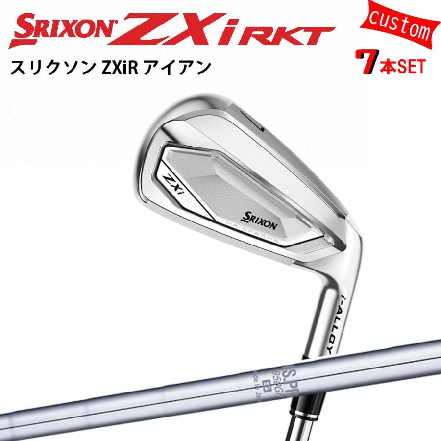 SRIXON ゴルフクラブ スリクソン ZxiR アイアンセット N.S.PRO 950GH