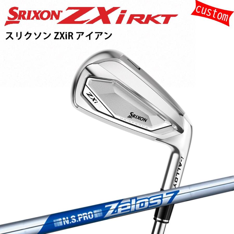 SRIXON ゴルフクラブ スリクソン ZxiR アイアン N.S.PRO ZELOS7 特注