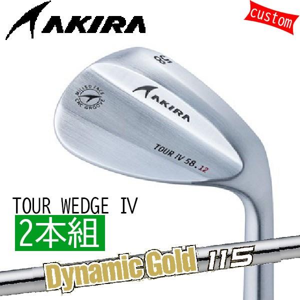 アキラプロダクツ カスタム 23モデル アキラ ツアーウェッジ4 2本組 