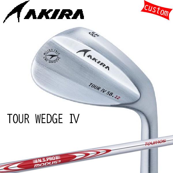 カスタム 23モデル アキラ ツアーウェッジ4 クロムメッキ仕上げ N.S.PRO MODUS3 TOUR105 特注 AKIRA アキラプロダクツ ツアーウェッジ4