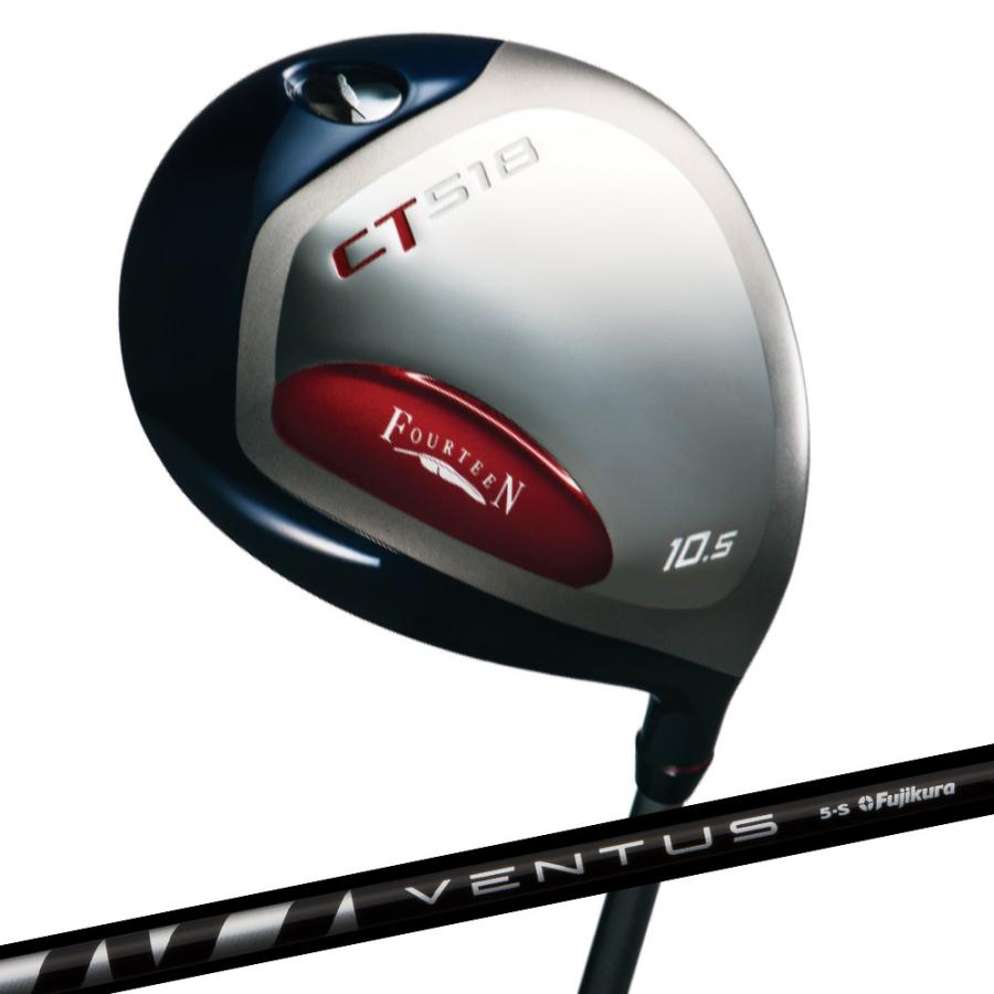 カスタム フォーティーン ドライバー CT-518 FOURTEEN GOLFVENTUS BK ヴェンタスブラック フジクラ