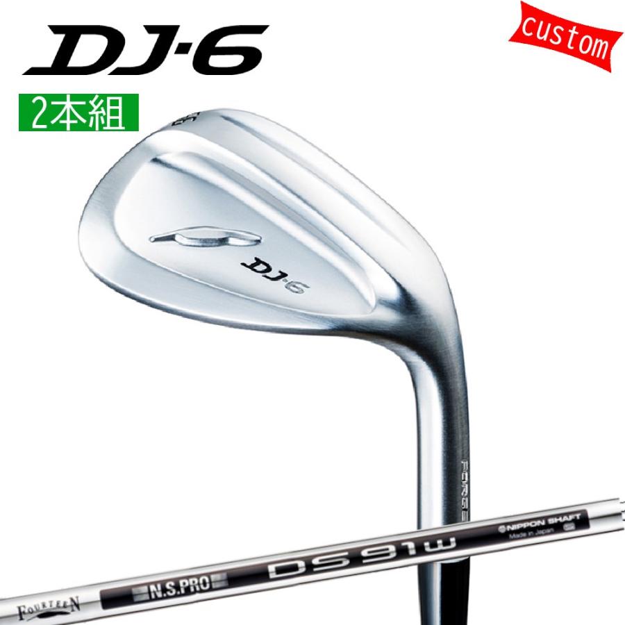 ゴルフクラブ カスタム フォーティーン ウェッジ 2本組 ニッケルクロムメッキ DJ-6　FOURTEEN GOLF N.S.PRO DS-91w　スチールシャフト