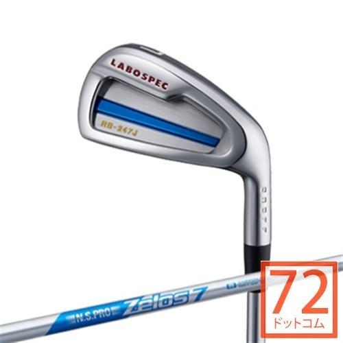 再再販 19年モデル オノフ ラボスペック Rb 247j アイアン 5本組 6i 9i Pw グローブライド Labospec Zelos Gr 19 Labo Rb247j Ir Zelos 5set ゴルフ屋72 Com ヤフー店 通販 Yahoo ショッピング メール便なら送料無料 Www Mirandasguesthouse Com