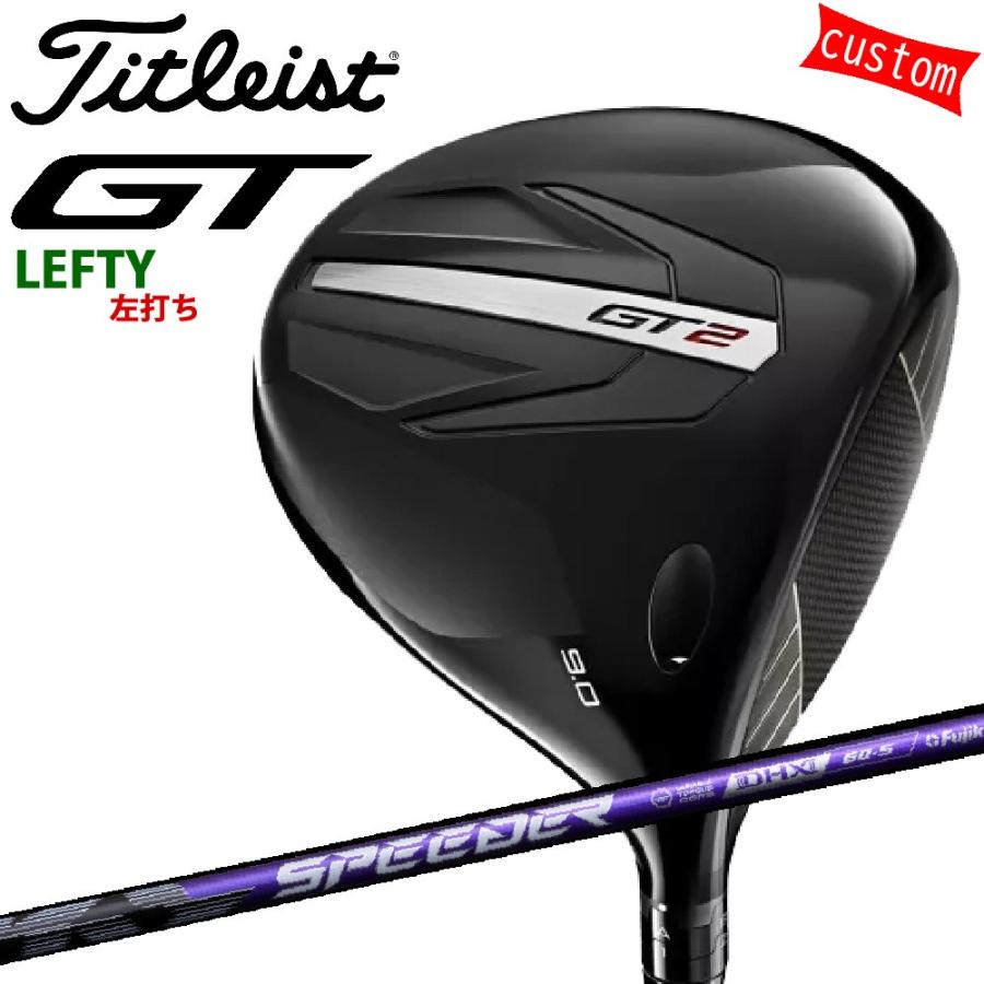 Titleist - ゴルフ野球クラブ 左ぎっちょ タイトリスト TITLEIST GT2 １番ウッド SPEEDER NX VIOLETカスタム 特注 24ひな型 GT続きもの