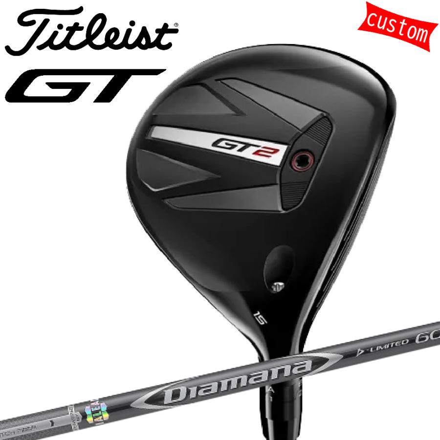 ゴルフクラブ タイトリスト TITLEIST GT2  フェアウェイメタル FW Diamana D-LIMITEDカスタム 特注 24モデル GTシリーズ