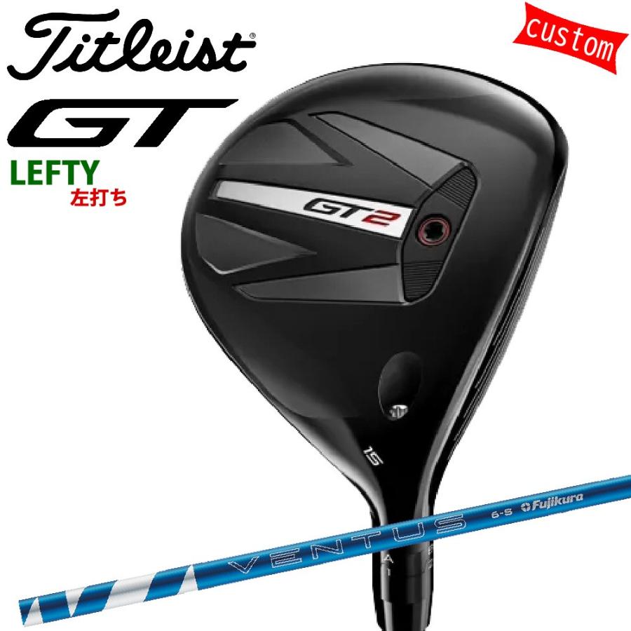ゴルフクラブ 左利き タイトリスト TITLEIST GT2  フェアウェイメタル FW 24-ventus BLUEカスタム 特注 24モデル GTシリーズ