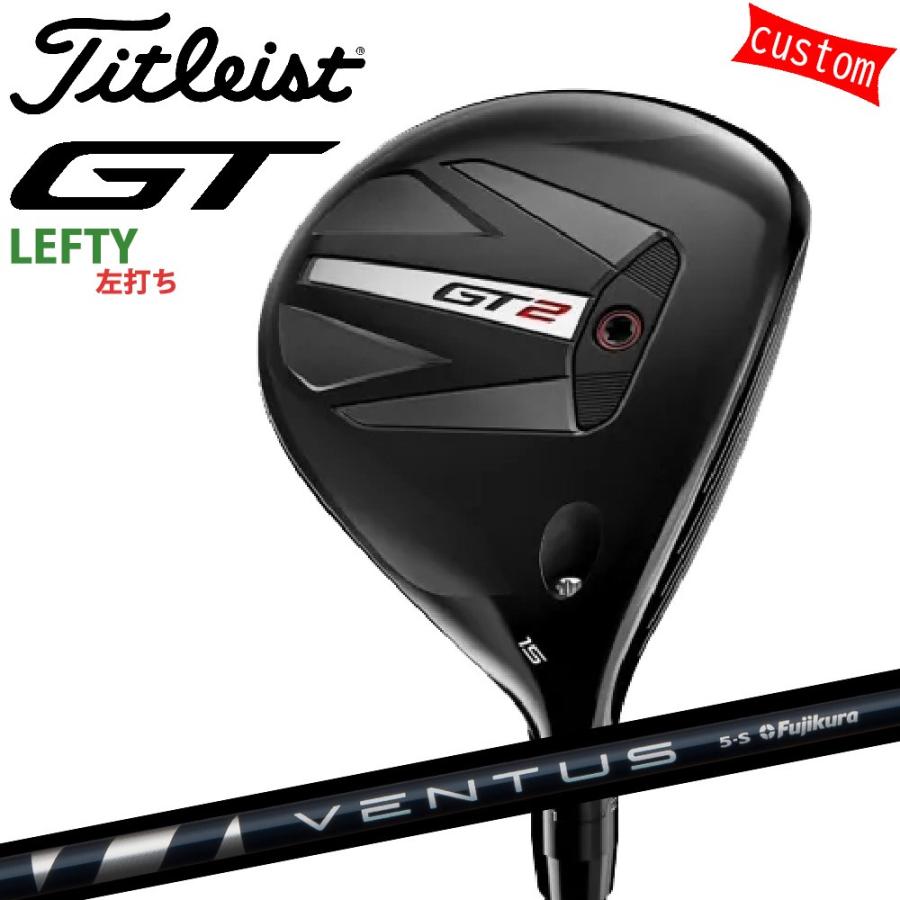 ゴルフクラブ 左利き タイトリスト TITLEIST GT2  フェアウェイメタル FW VENTUS BLUEカスタム 特注 24モデル GTシリーズ
