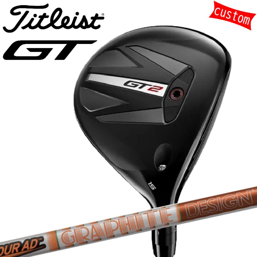 ゴルフクラブ タイトリスト TITLEIST GT2  フェアウェイメタル FW TOUR AD DIカスタム 特注 24モデル GTシリーズ