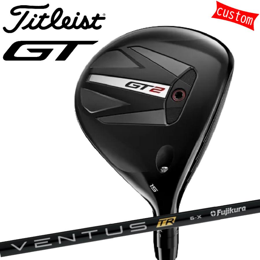 ゴルフクラブ タイトリスト TITLEIST GT2  フェアウェイメタル FW VENTUS TR BLACKカスタム 特注 24モデル GTシリーズ