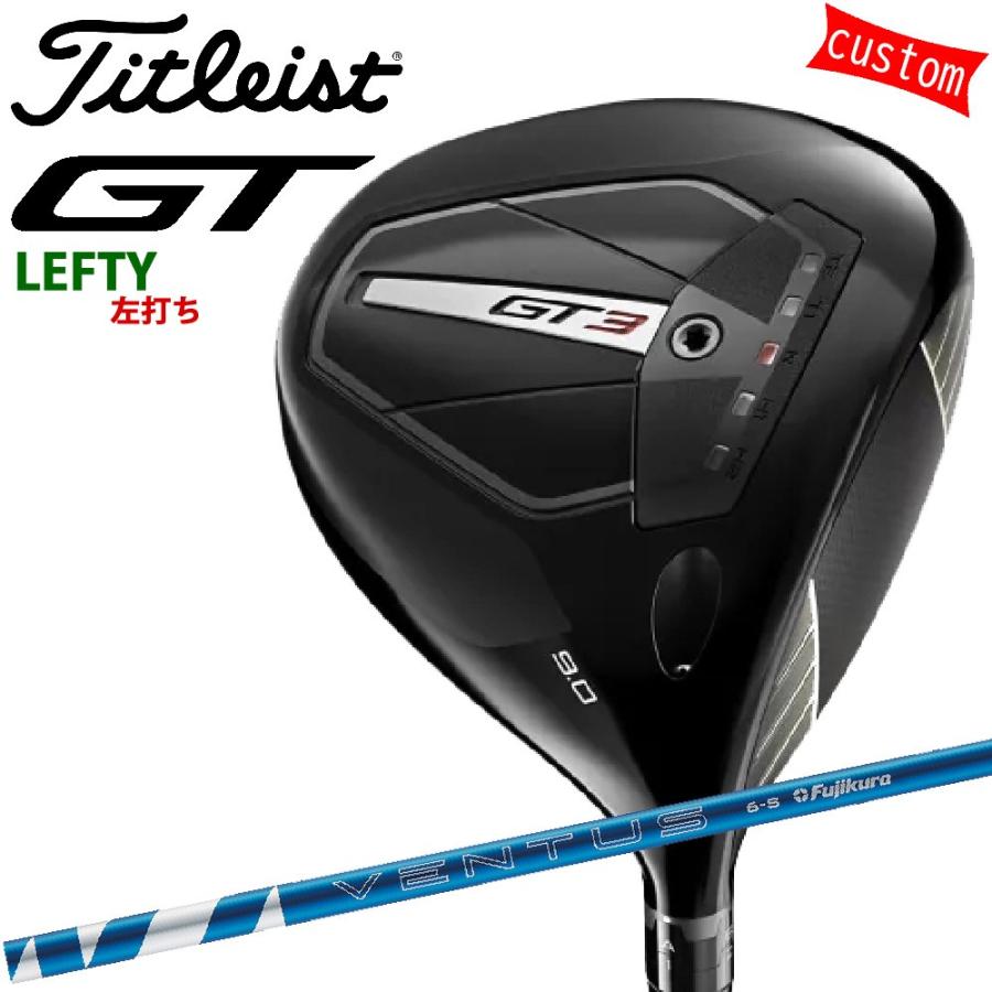 ゴルフクラブ 左利き タイトリスト TITLEIST GT3 ドライバー 24-ventus BLUEカスタム 特注 24モデル GTシリーズ