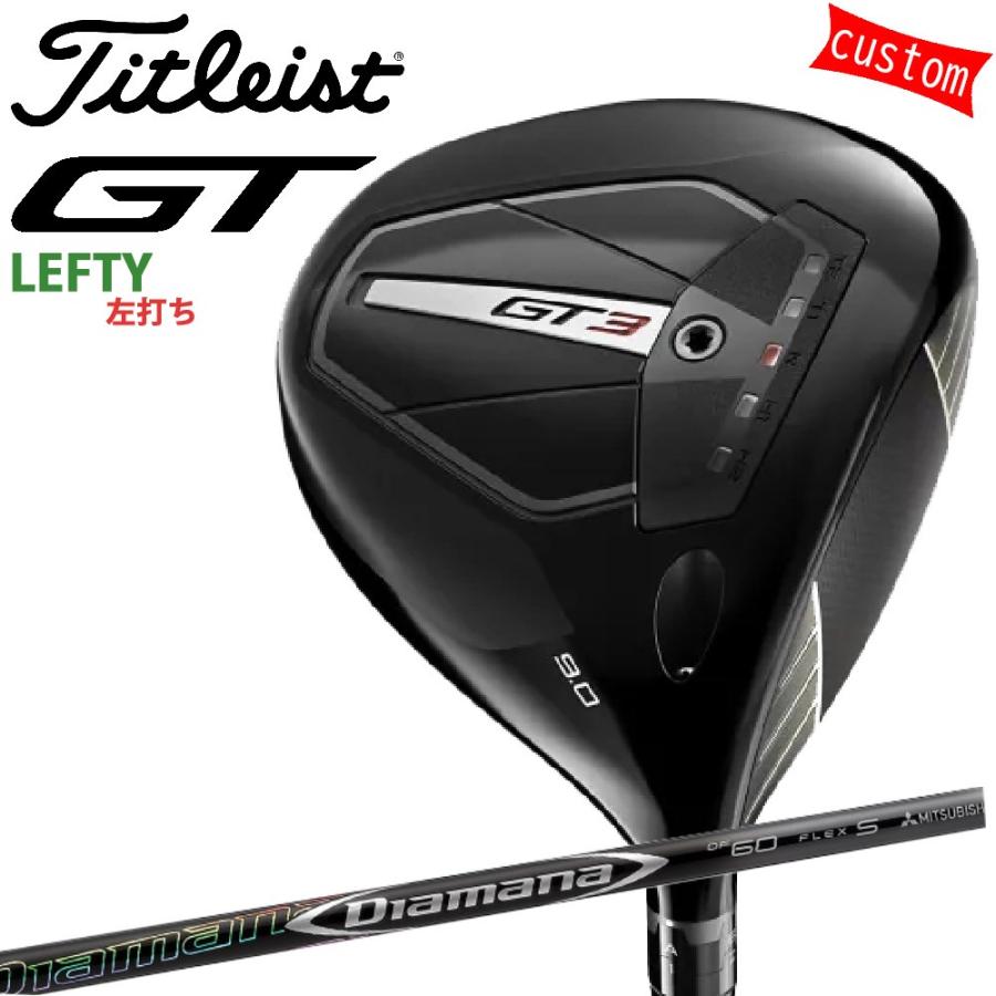 Titleist - ゴルフ野球クラブ 左ぎっちょ タイトリスト TITLEIST GT3 １番ウッド Diamana DFカスタム 特注 24模範例 GT続きもの ドライバー-クラブ（メンズ）
