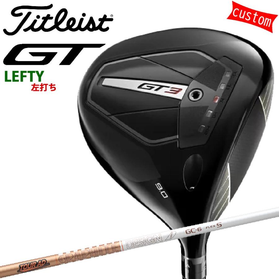 Titleist - ゴルフ野球クラブ 左ぎっちょ タイトリスト TITLEIST GT3 １番ウッド TOUR AD GCカスタム 特注 24ひな型 GT続きもの