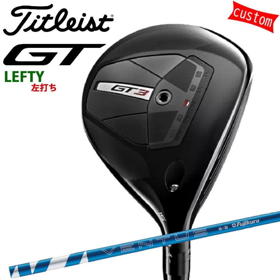 ゴルフクラブ 左利き タイトリスト TITLEIST GT3  フェアウェイメタル FW 24-ventus BLUEカスタム 特注 24モデル GTシリーズ