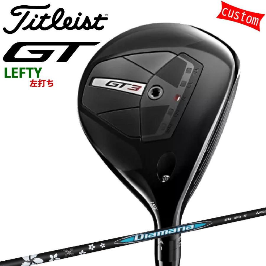 ゴルフクラブ 左利き タイトリスト TITLEIST GT3  フェアウェイメタル FW Diamana BBカスタム 特注 24モデル GTシリーズ