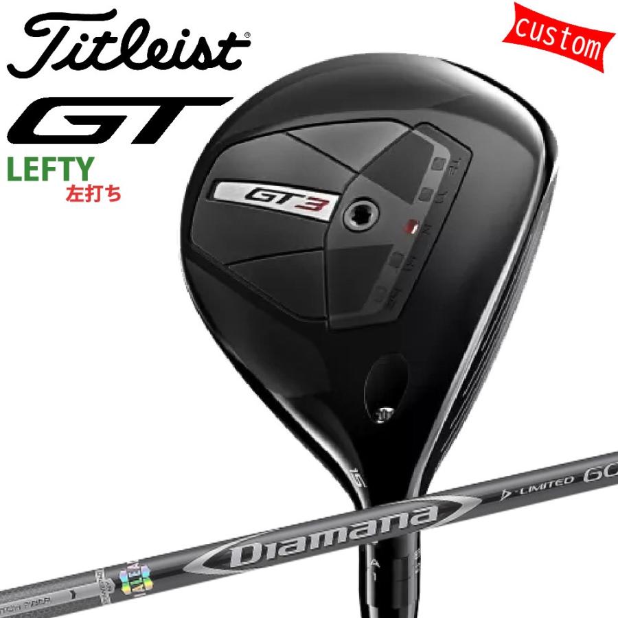 ゴルフクラブ 左利き タイトリスト TITLEIST GT3  フェアウェイメタル FW Diamana D-LIMITEDカスタム 特注 24モデル GTシリーズ