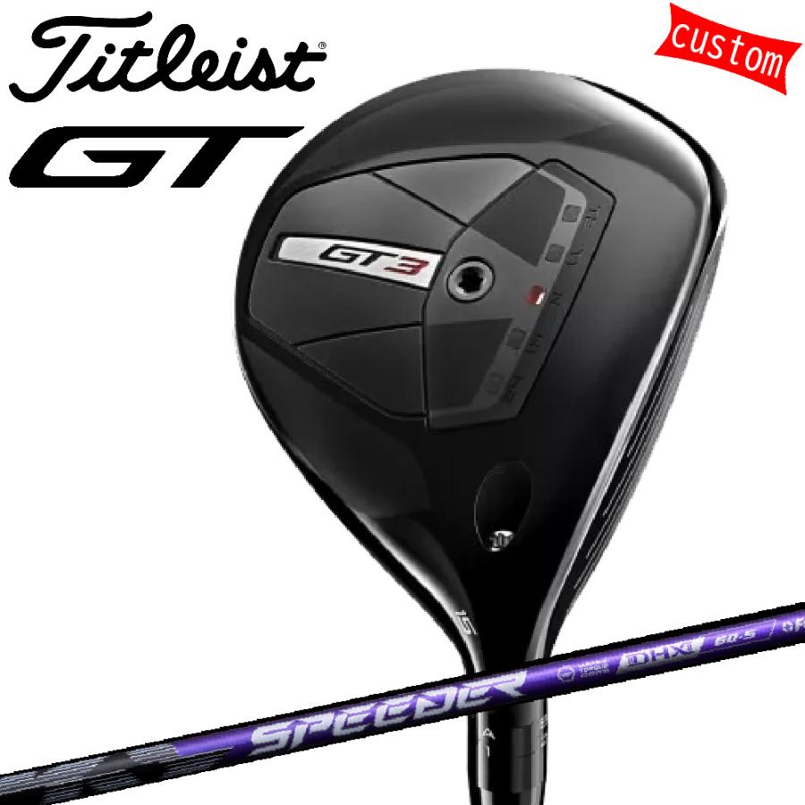 ゴルフクラブ タイトリスト TITLEIST GT3 フェアウェイメタル FW SPEEDER NX VIOLETカスタム 特注 24モデル GTシリーズ