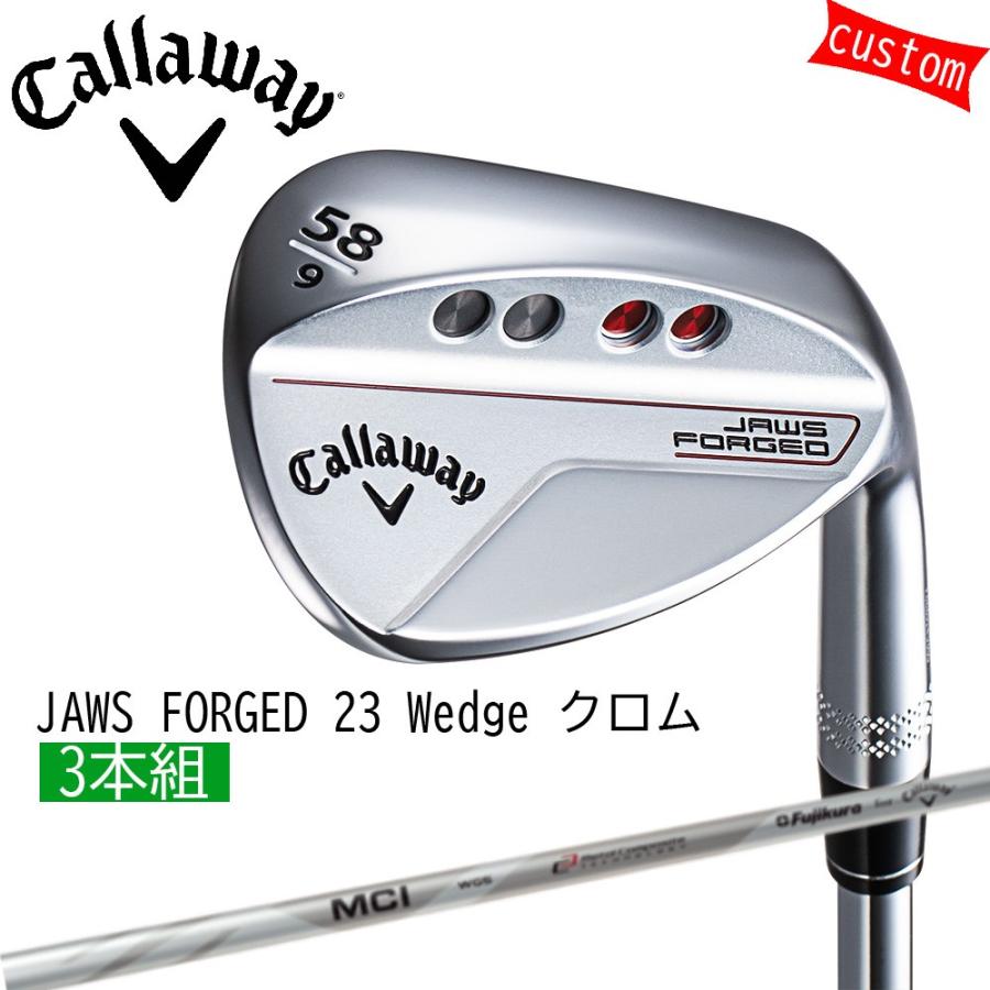 Callaway X FORGED C-Grind ウェッジ 3本セット Callaway X FORGED C-Grind ウェッジ 3本セット キャロウェイ
