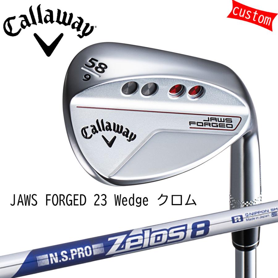 オーダーカスタム キャロウェイ JAWS FORGEDウェッジ クロム ZELOS8 ゼロス8 日本シャフト モーダスツアー JAWS FORGED 23 Wedge 通販 キャロウェイ JAWS FORGED CUPPER