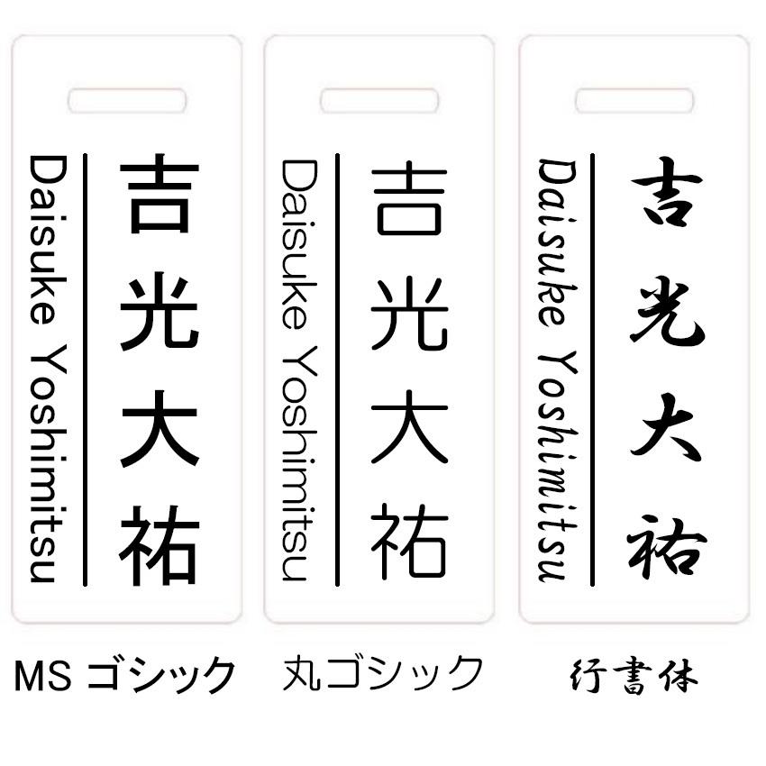送料無料 刻印無料 ネームプレート ゴルフ 名入れ ローマ字対応 英数