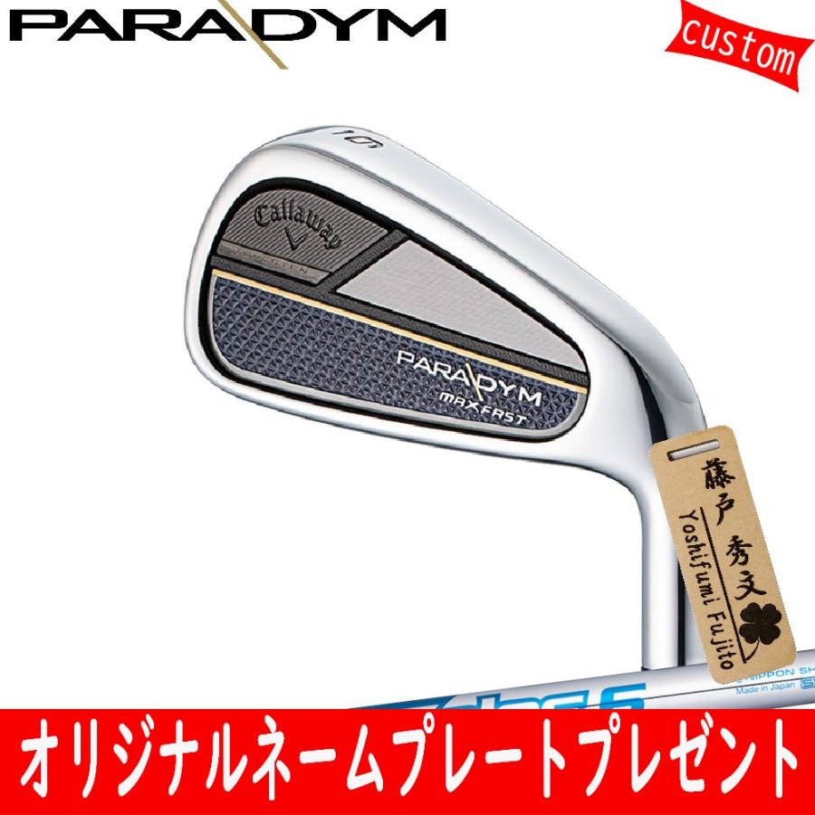 カスタム キャロウェイ パラダイム MAX FAST　アイアンセット ZELOS6　ゼロス6 日本シャフト 特注 Callaway PARADYM マックスファスト