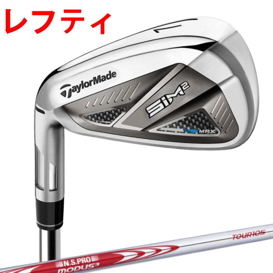 オーダーカスタム テーラーメイド SIM2MAXアイアン　レフティー 5本組（6I-9I，PW） taylormade シム2マックス NSPRO　MODUS3　TOUR105　日本シャフト