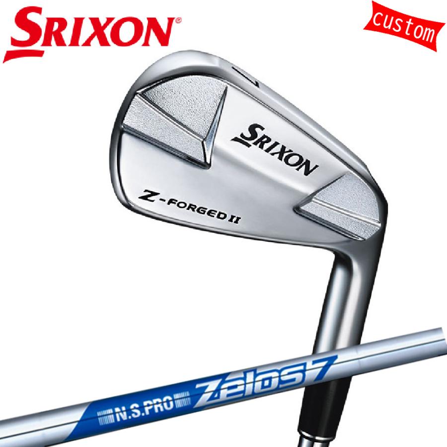 カスタム ダンロップ スリクソン Z-FORGED II アイアンセット N.S.PRO ZELOS7 特注 DUNLOP　SRIXON　ゼットフォージド２