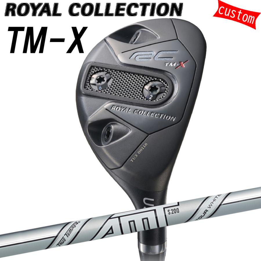 カスタム ロイヤルコレクション ロイコレ TM-X ユーティリティ AMT_ツアーホワイト 特注 ロイコレ ROYAL COLLECTION