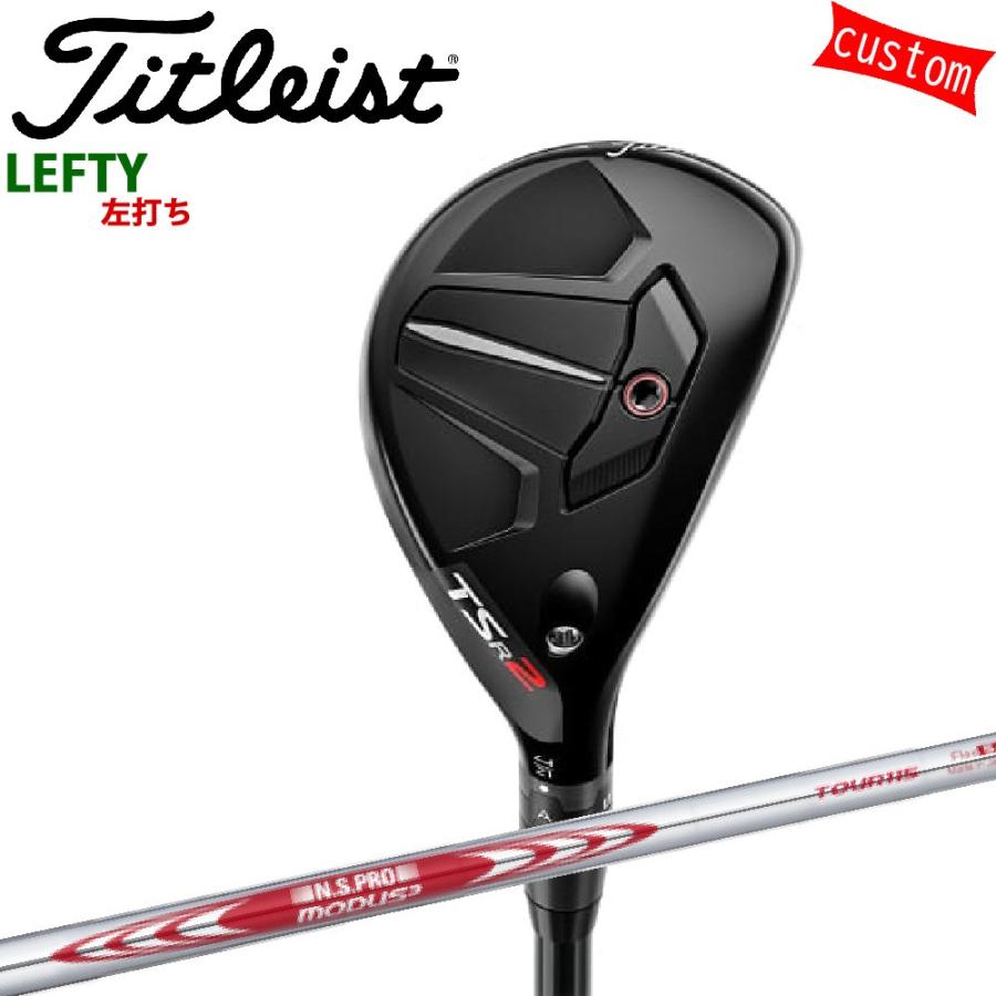 カスタム レフティー タイトリスト TSR2 ユーティリティメタル N.S.PRO  