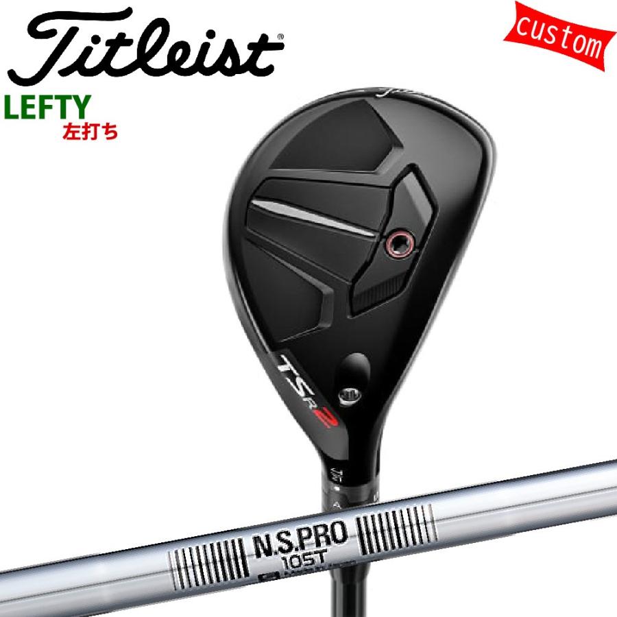 レフティ】TSR2 ユーティリティメタル 4番 リンク EX HY-85 S