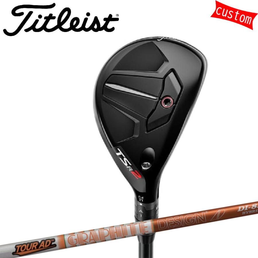 Titleist カスタム タイトリスト TSR2 ユーティリティメタル Titleist カスタム タイトリスト TSR2 ユーティリティメタル