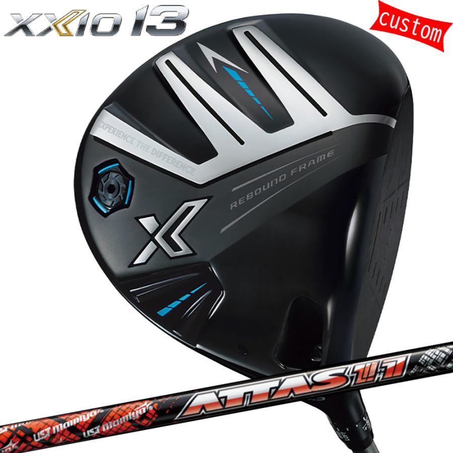 ゴルフクラブ カスタム ゼクシオ13シリーズ ゼクシオエックス  