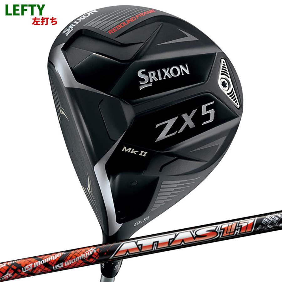 ゴルフクラブ オーダーカスタム　左用 ダンロップ スリクソンZX5 MkIIドライバー ATTAS11 アッタスジャック DUNLOP SRIXON 23モデル Mｋ2 マーク2｜golfya72