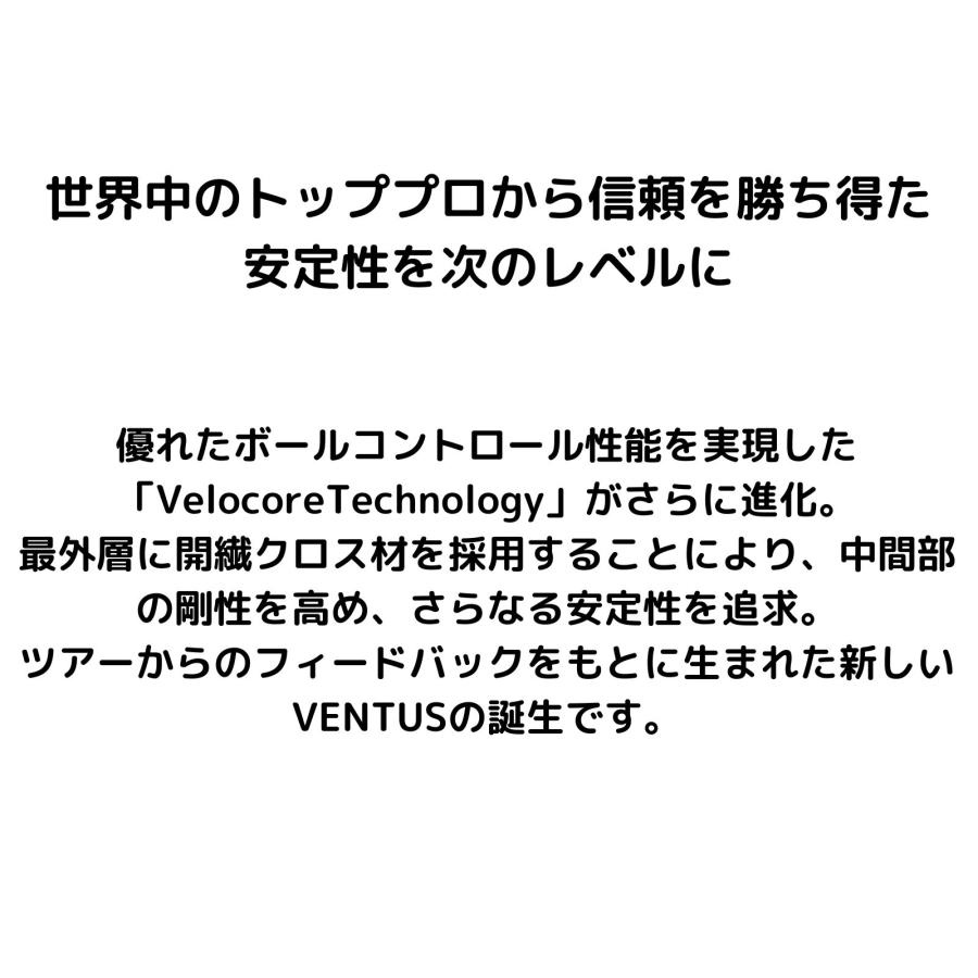 ヴェンタスＴＲブルー　6S  ブリヂストンスリーブ付きシャフト  カデロヌンチャク　B1  B2  B3SD/DD  TOUR-B Xなど各種対応　VentusTR｜golfzigzag｜05