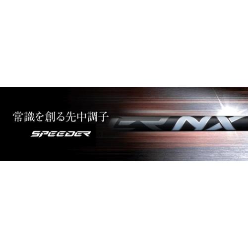 フジクラシャフト スピーダーNXブラック コブラスリーブ付きシャフト 
