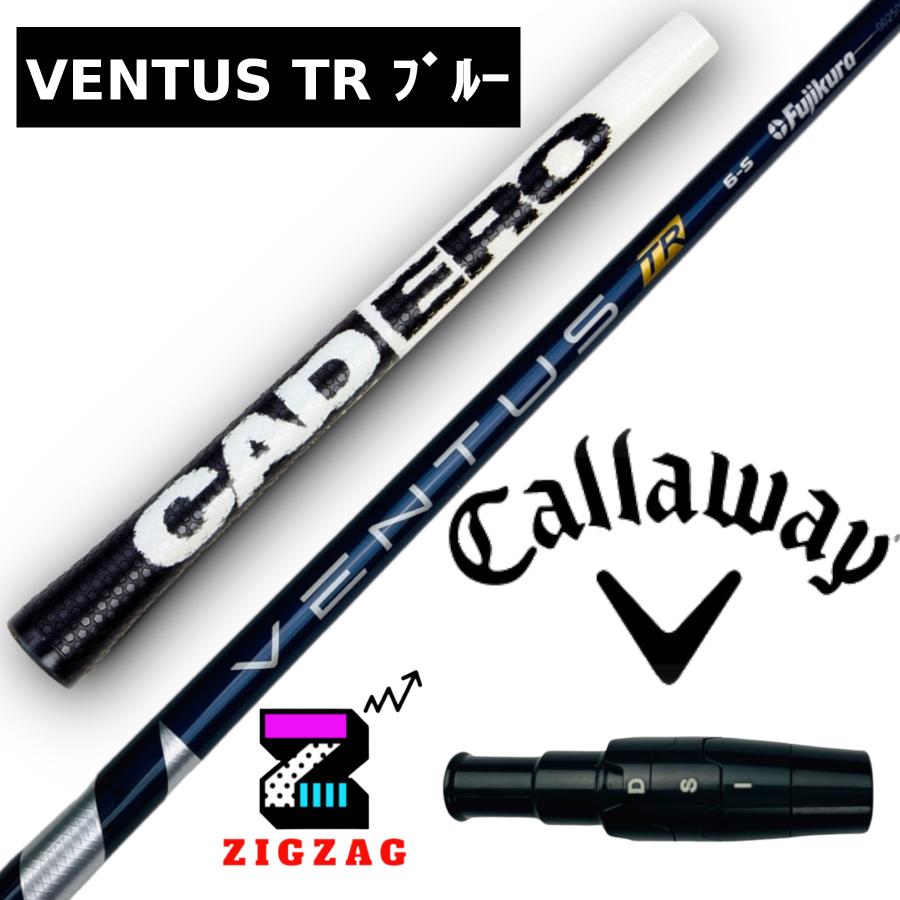 ベロコア Ventus Blueドライバーシャフト6x キャロウェイスリーブ付き