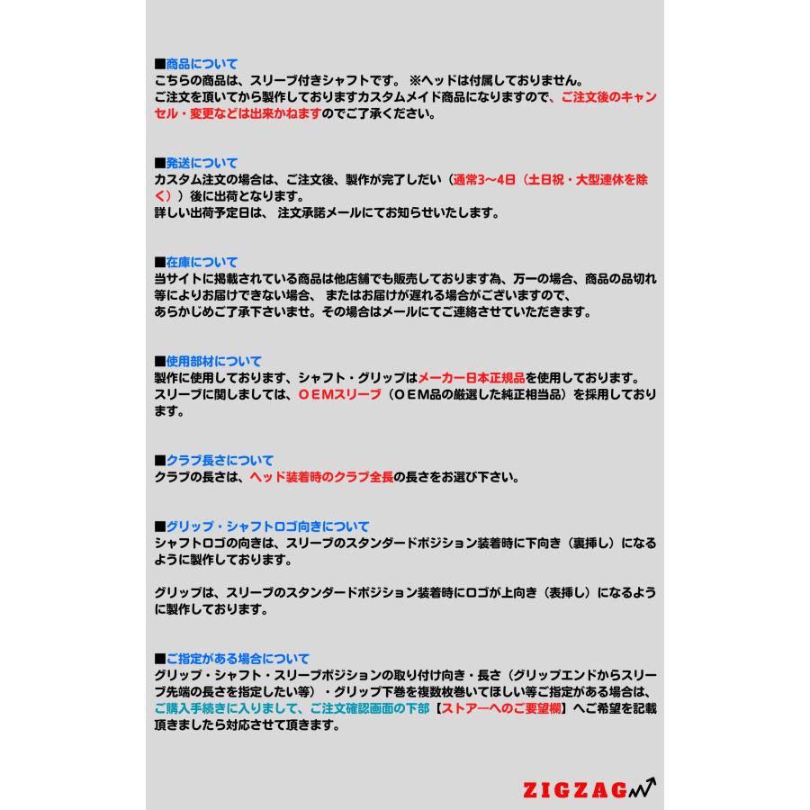 フジクラシャフト ヴェンタスTRレッド 5R キャロウェイスリーブ付き