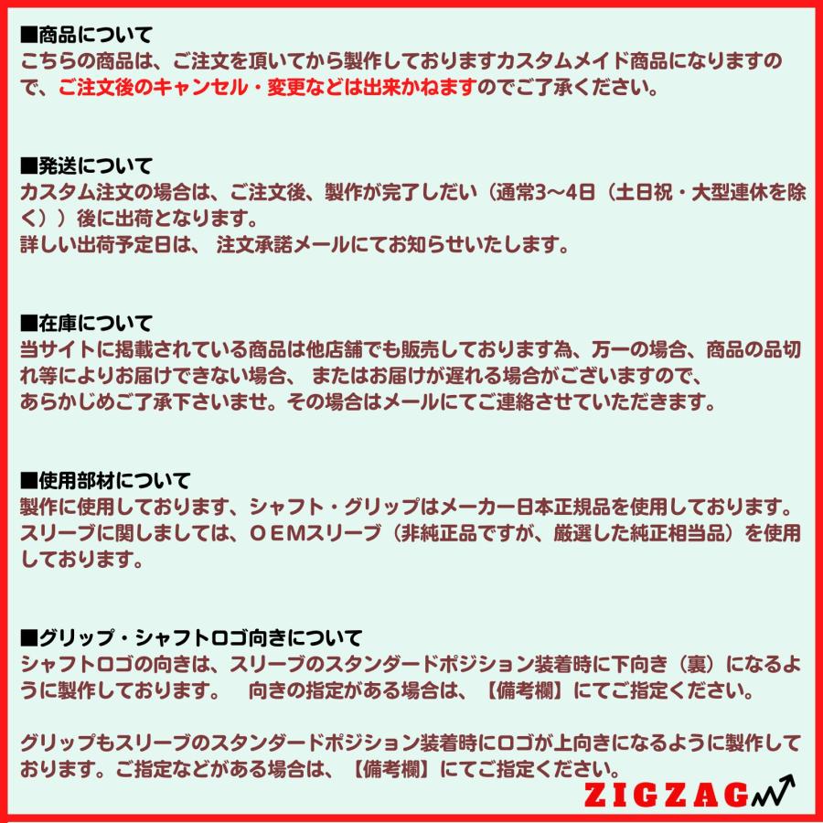 スピーダーＮＸグリーン　50Ｓ　スリクソン・ダンロップスリーブ付きシャフト　　ゼクシオエックス　ＺＸ7　ＺＸ5　他多数対応 カデロ 　NXグリーン｜golfzigzag｜08