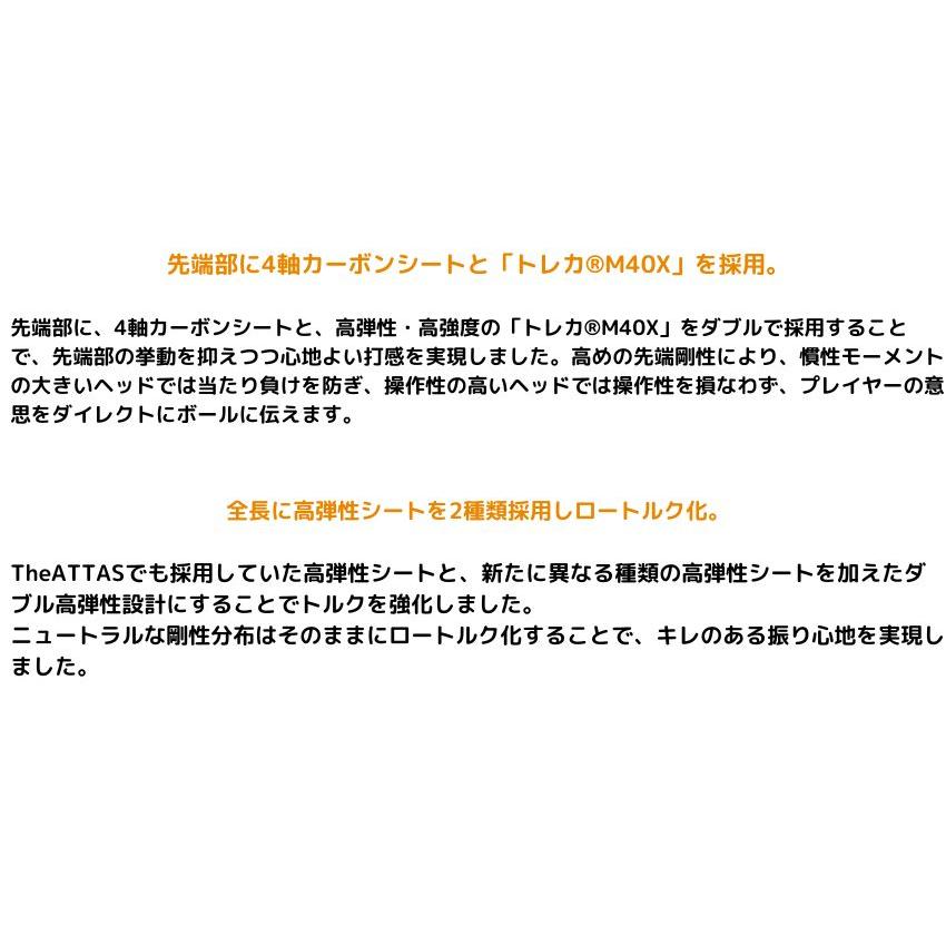 ジアッタスＶ2　7Ｘ　テーラーメイドスリーブ付きシャフト　カデロヌンチャク　ゼブラ　ステルス　シム他多数対応　ＵＳＴマミヤ｜golfzigzag｜03