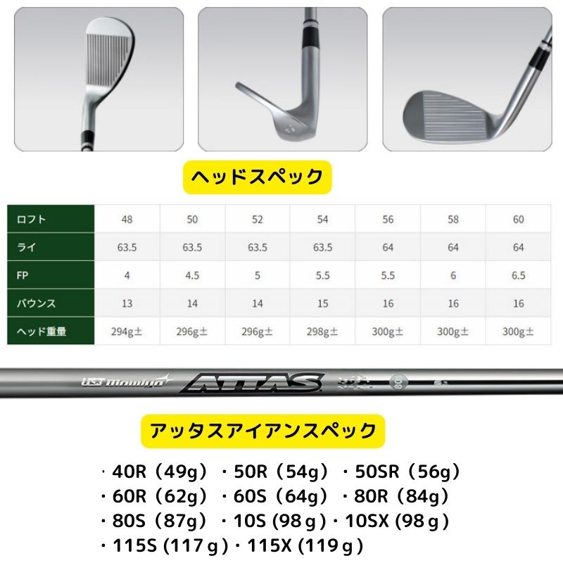 ゴルフウェッジ アストロツアー TH003 アッタスアイアンシャフト  
