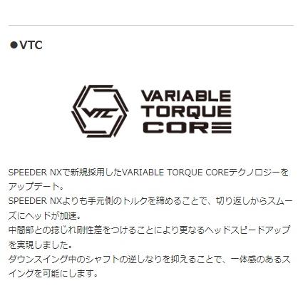 スピーダーＮＸグリーン　50Ｓ　ヤマハスリーブ付きシャフト　RMX VD/VD59　他多数対応 カデロ　NXグリーン｜golfzigzag｜02