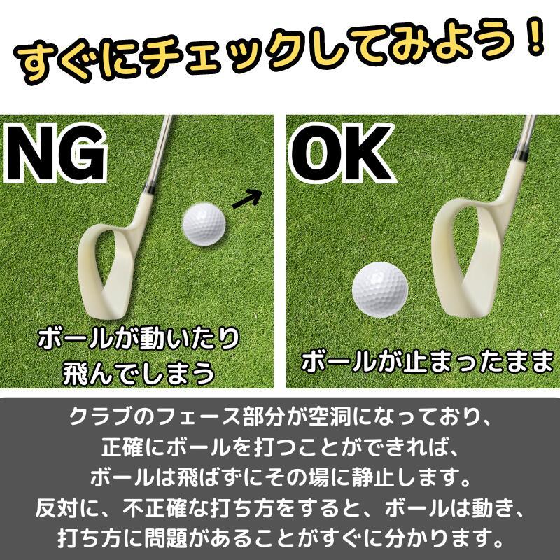 ゴルフ スイング練習 ゼロフェイス トレーニング アイアン 究極の ダウンブロー 練習器 スイング改造 スイング改善 に最適 ゴルフ練習 に必須アイテ |  | 03