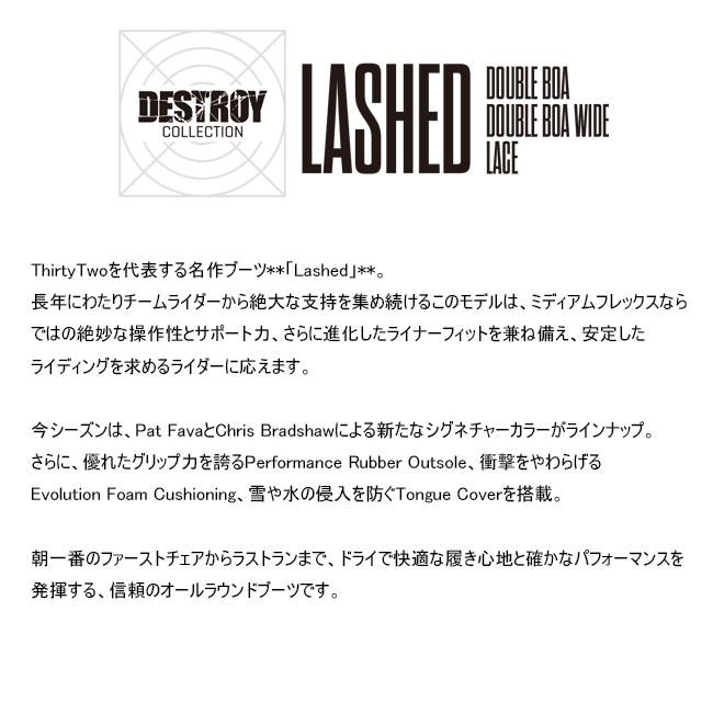 thirtytwo（サーティーツー） 予約 LASHED WIDE DOUBLE BOA ラッシュド