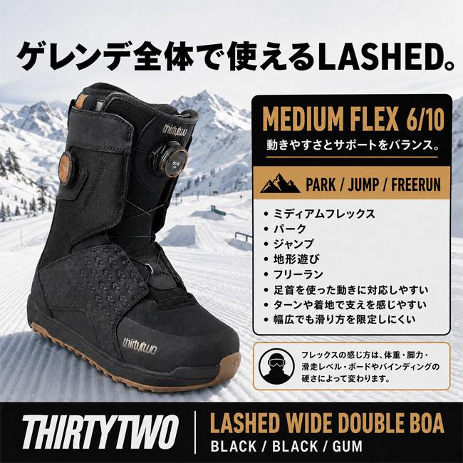 thirtytwo（サーティーツー） 予約 LASHED WIDE DOUBLE BOA ラッシュド