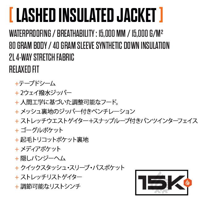 thirtytwo（サーティーツー） THIRTYTWO LASHED INSULATED JACKET 25