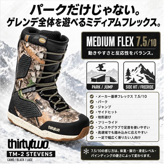 thirtytwo（サーティーツー） 予約 TM-2 STEVENS ティーエムツー