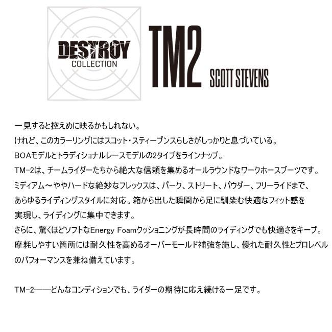thirtytwo（サーティーツー） 予約 TM-2 STEVENS ティーエムツー