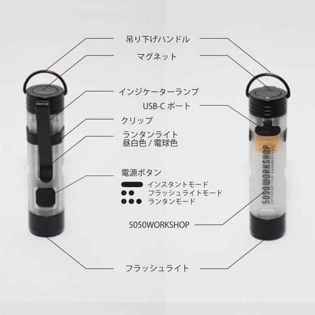 2WAYトーチ&ランタン ハンディライト MICROLight マイクロライト 5050WORKSHOP キャンプ アウトドア|golgoda|03