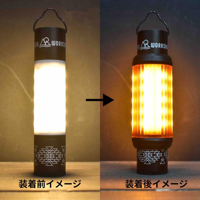 「お洒落化」ガスランタンアンバーグローブカスタムセット 楽天市場】アンバーグローブ 【お得なセット販売有】GOALZERO