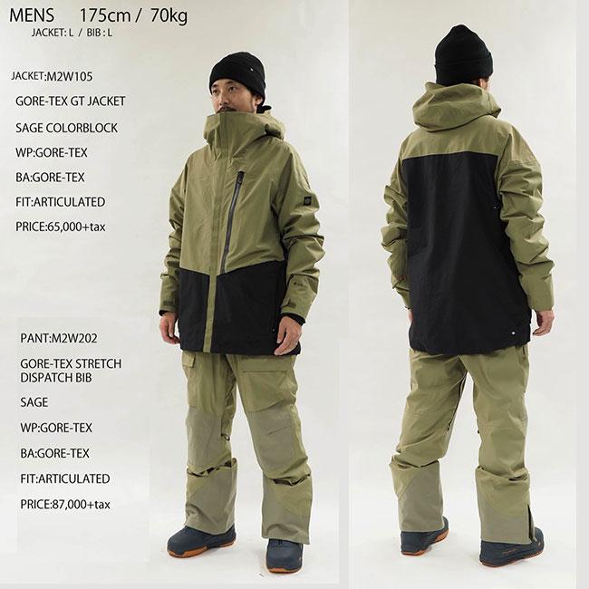 686（シックスエイトシックス） ジャケット 686 SIX EIGHT SIX GORE